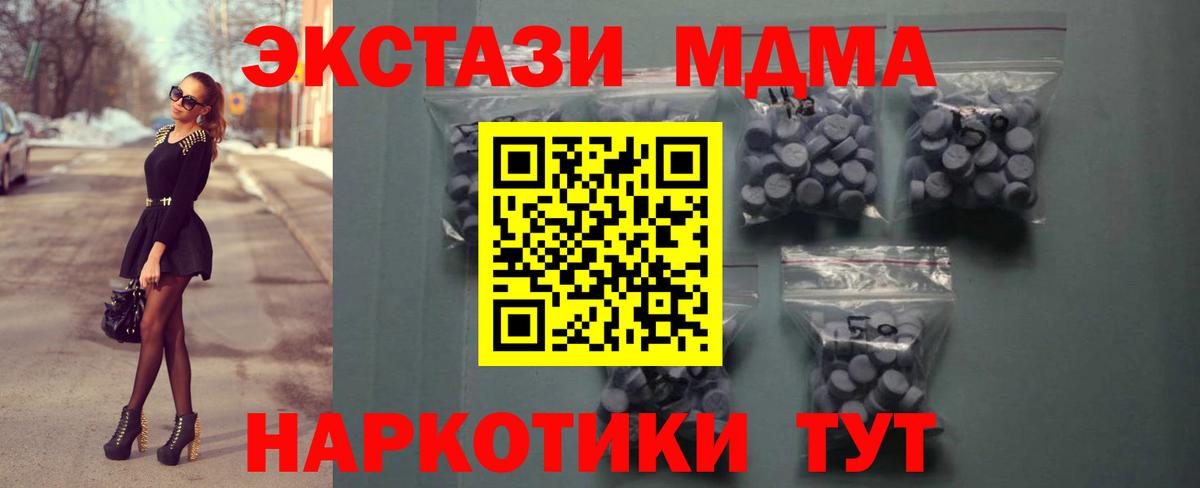Экстази louis Vuitton Скопин