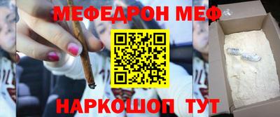каннабис Новозыбков