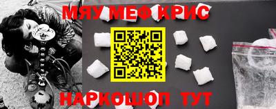 соль ск Новокубанск