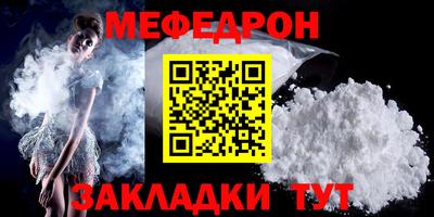 соль ск Новокубанск