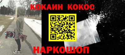 каннабис Новозыбков