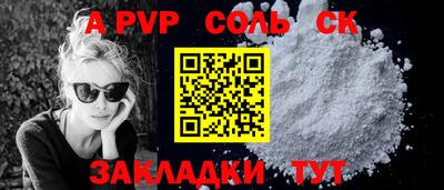 каннабис Новозыбков