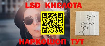 каннабис Новозыбков