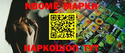 каннабис Новозыбков