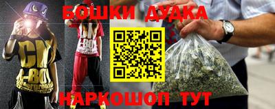 каннабис Новозыбков