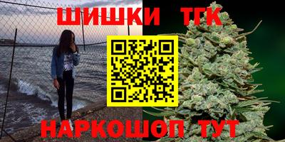 соль ск Новокубанск