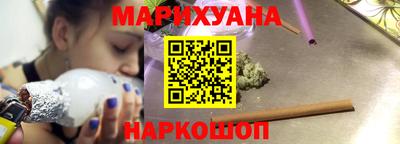 соль ск Новокубанск