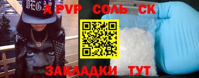каннабис Новозыбков