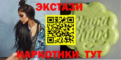 соль ск Новокубанск