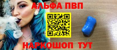 соль ск Новокубанск