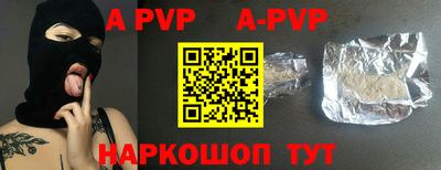 apvp Новодвинск