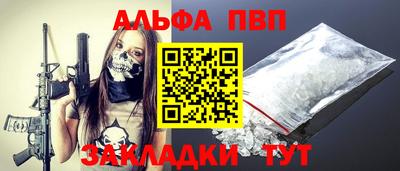 каннабис Новозыбков