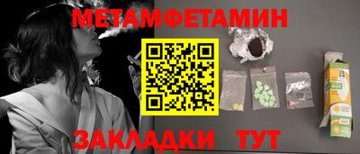 каннабис Новозыбков