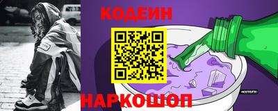 каннабис Новозыбков