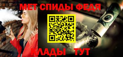 соль ск Новокубанск
