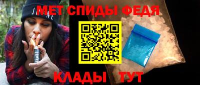 соль ск Новокубанск