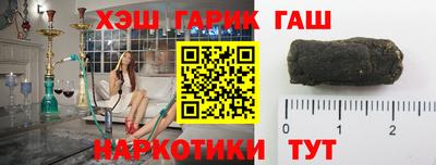 каннабис Новозыбков
