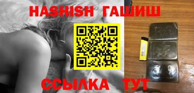 каннабис Новозыбков