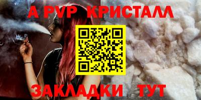 apvp Новодвинск