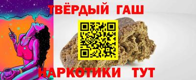 соль ск Новокубанск