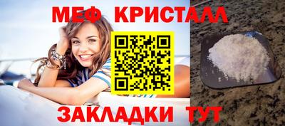 соль ск Новокубанск