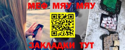 соль ск Новокубанск