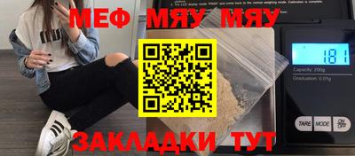каннабис Новозыбков
