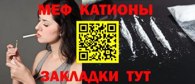 соль ск Новокубанск