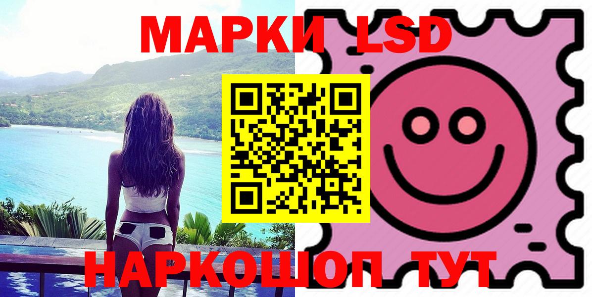 ЛСД экстази ecstasy Скопин