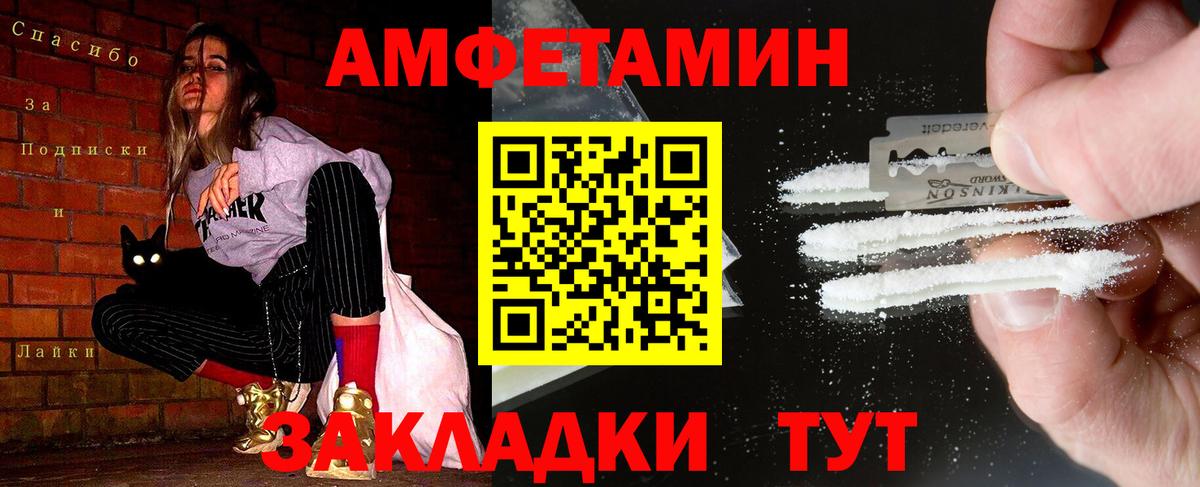Метамфетамин кристалл  Метамфетамин кристалл  Скопин  Вход с VPN 