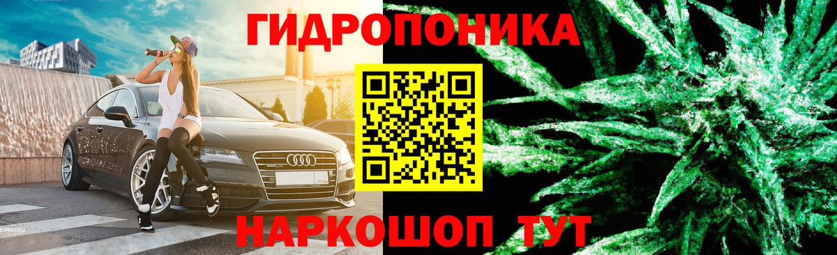 Скопин  Шишки марихуана MAZAR  Канабис VHQ  Вход с VPN  Шишки марихуана конопля 